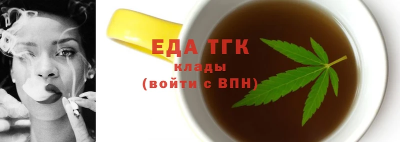 МЕГА зеркало  купить закладку  Бакал  Cannafood конопля 